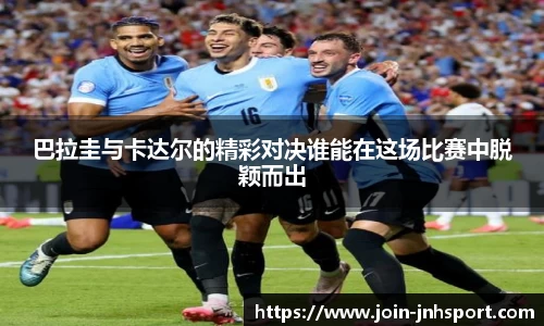 金年会体育