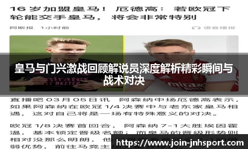 金年会平台