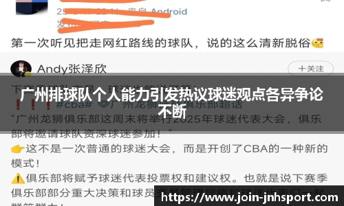 金年会平台
