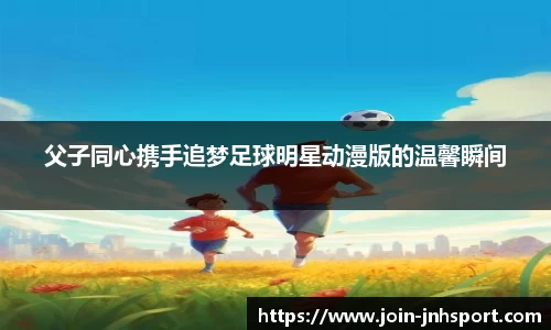 金年会体育