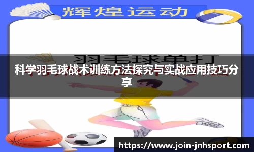 金年会平台